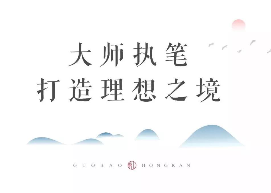 南宫NG28集团倾力打造洛北千亩理想之境