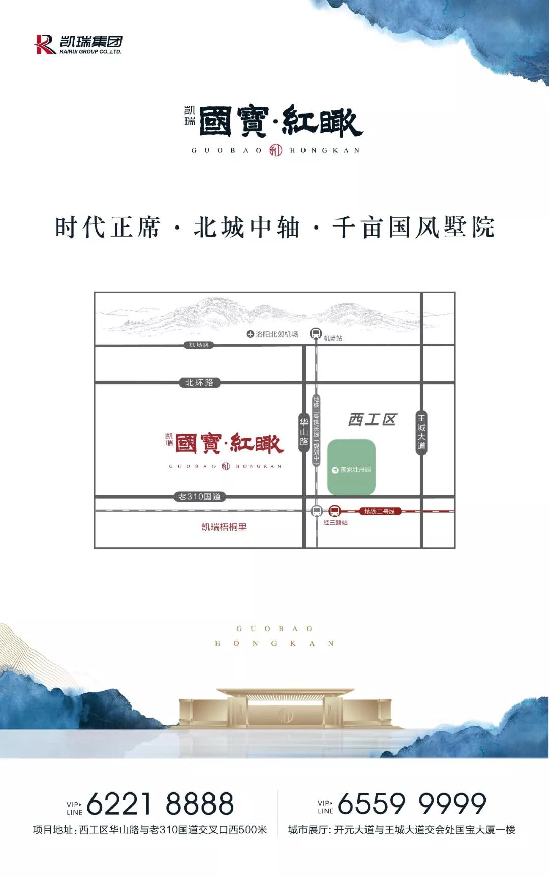 洛阳南宫NG28集团