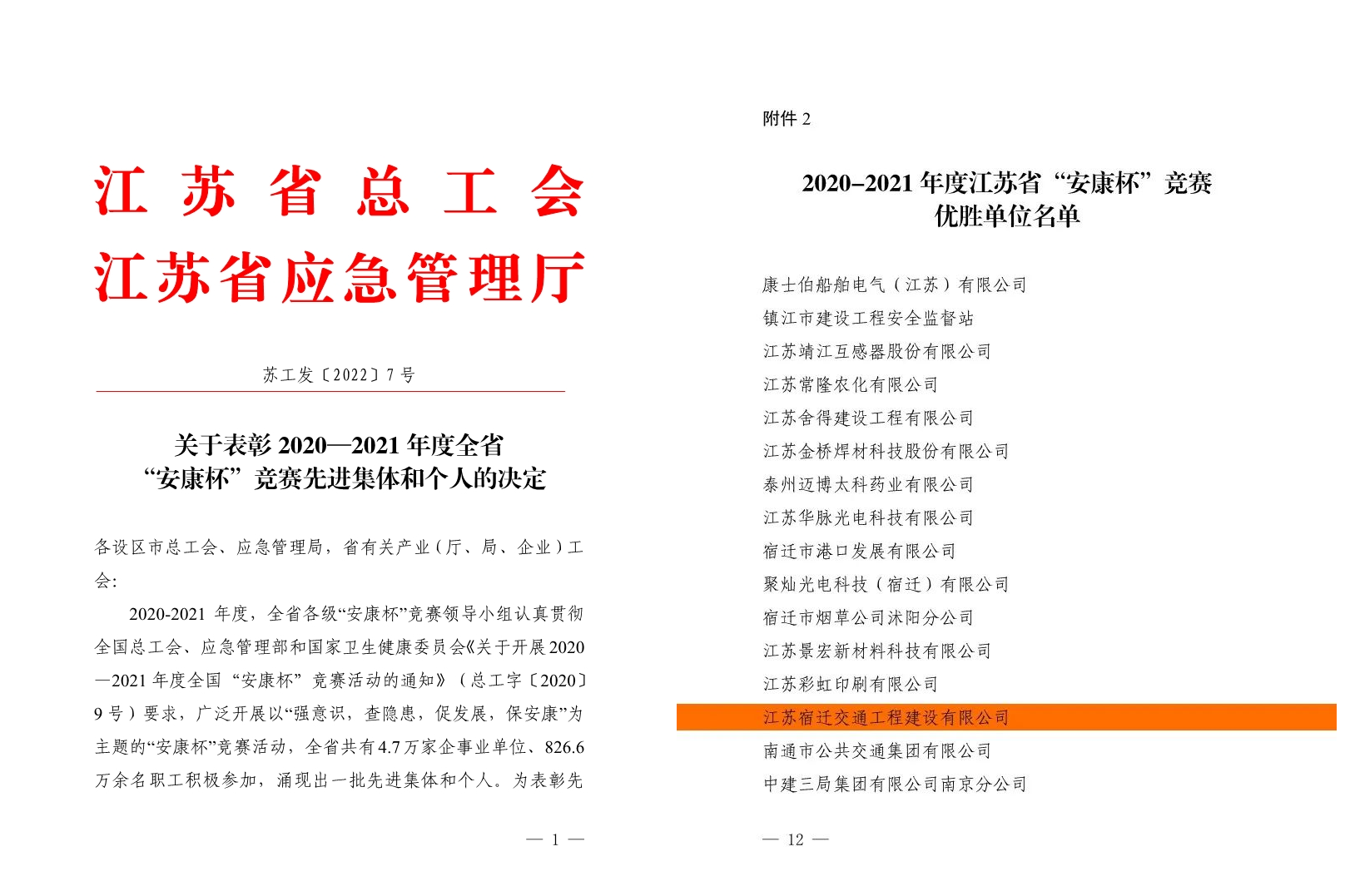 ccf46762d920f2cbdd745575d7a1b3b5 ccf46762d920f2cbdd745575d7a1b3b5