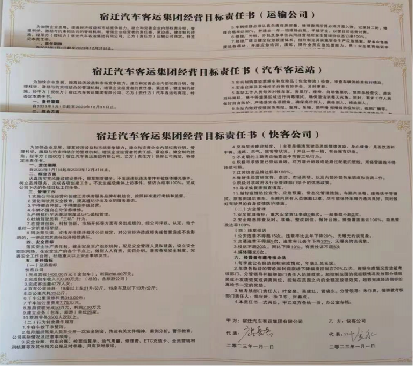 d163e38a711f77acc54ca6991f714157 d163e38a711f77acc54ca6991f714157