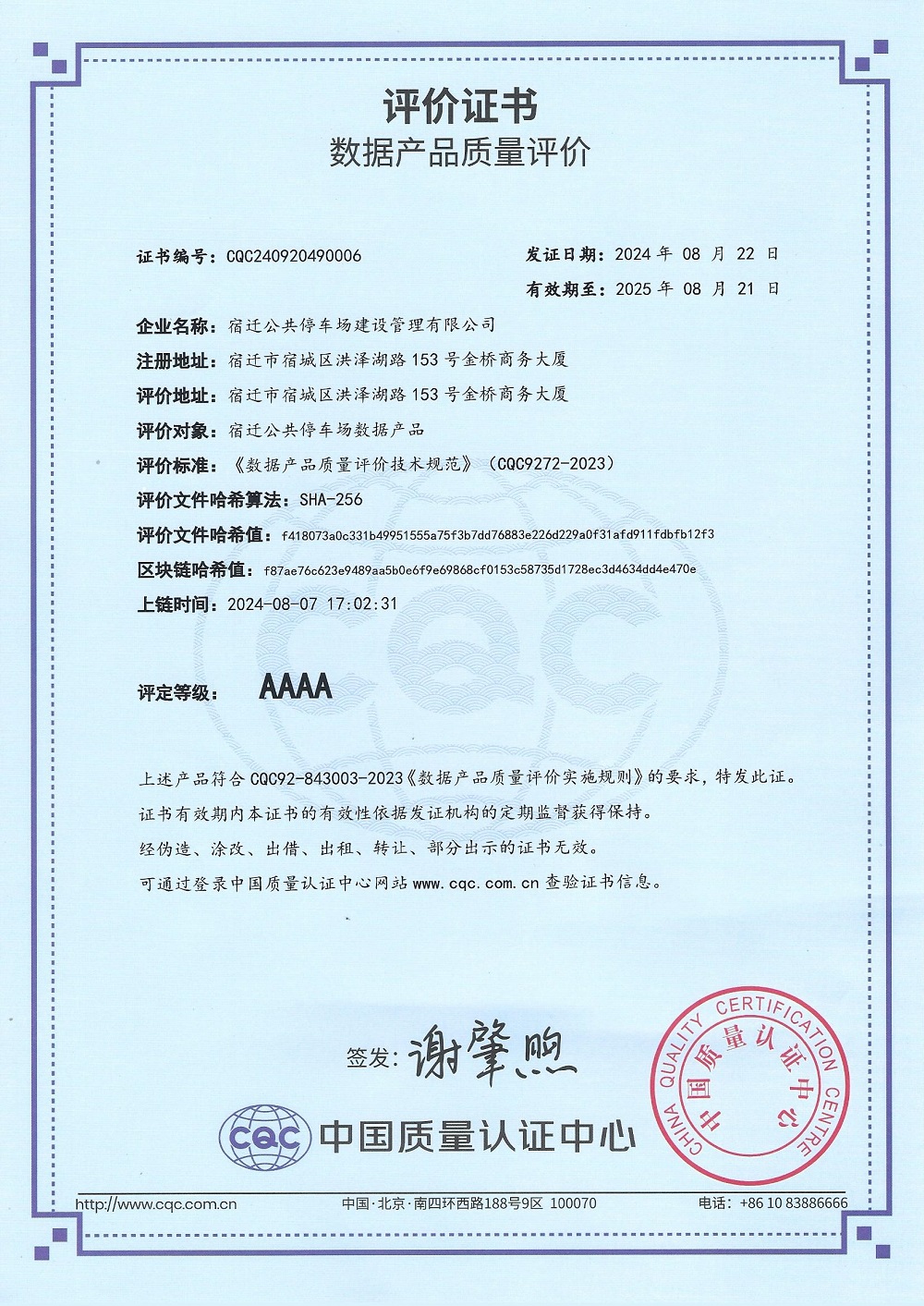 89e5b48069bc0e43cf699c027d167f15 89e5b48069bc0e43cf699c027d167f15