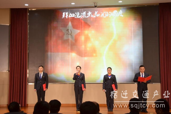 市KU酷游官网产业集团举行“不忘初心 牢记使命” 朗诵比赛1 (3).JPG
